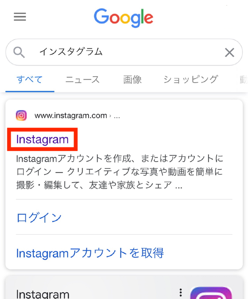 00001_instagram_remove