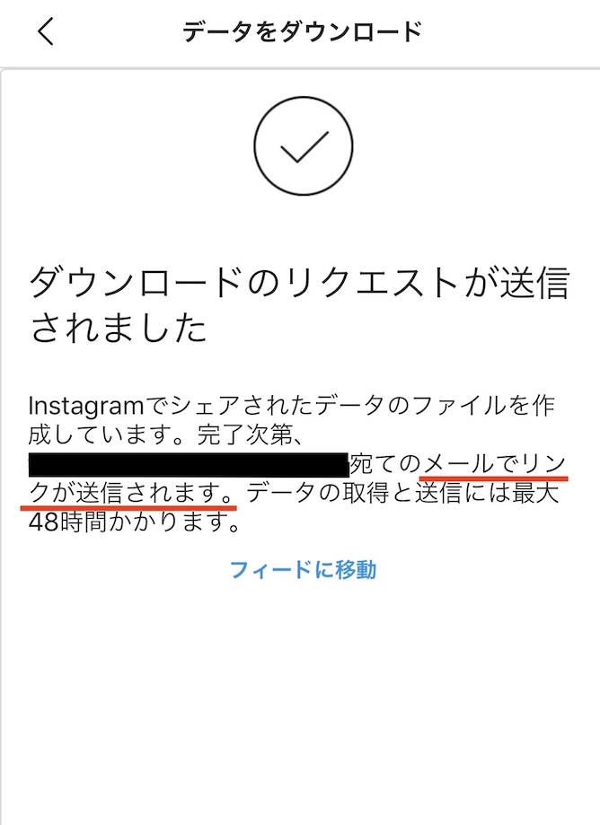 00003_instagram_backup